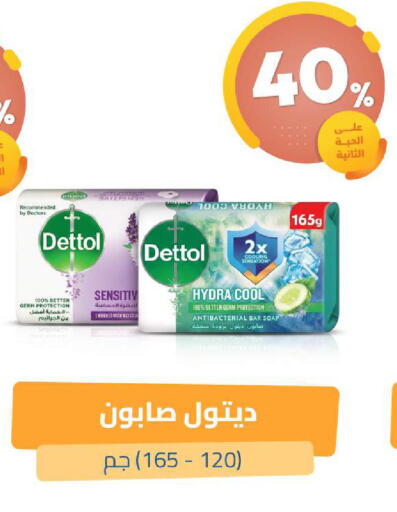 available at United Pharmacies in KSA, Saudi Arabia, Saudi - Dammam