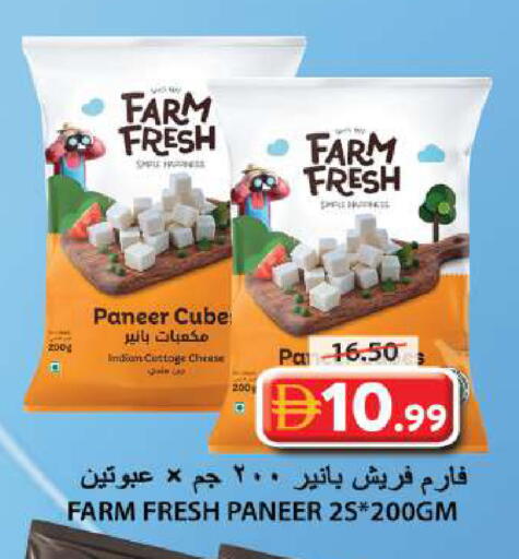 available at جراند هايبر ماركت in الإمارات العربية المتحدة , الامارات - الشارقة / عجمان