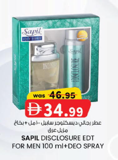 available at ك. إم. هايبرماركت in الإمارات العربية المتحدة , الامارات - ٱلْعَيْن‎