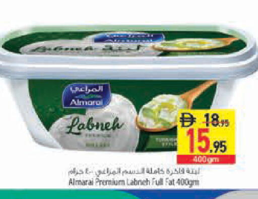 available at Safeer Market in UAE - Ras al Khaimah