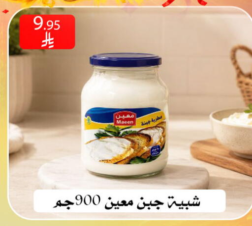 available at ركن العائلة in مملكة العربية السعودية, السعودية, سعودية - الرياض