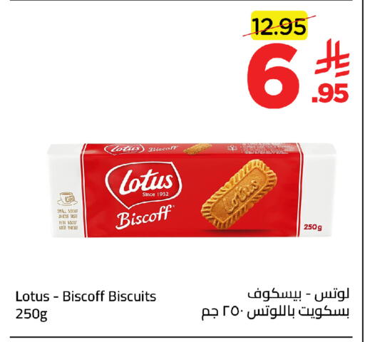 available at وهج مارت in مملكة العربية السعودية, السعودية, سعودية - جدة