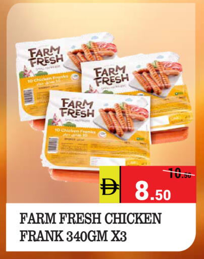 available at Kerala Hypermarket in UAE - Ras al Khaimah