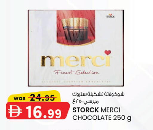 available at صفا اكسبريس سوبرماركت in الإمارات العربية المتحدة , الامارات - ٱلْعَيْن‎