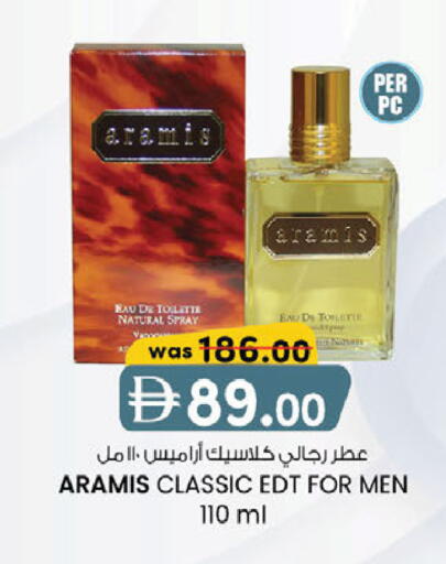 available at K M Trading  in UAE - Fujairah