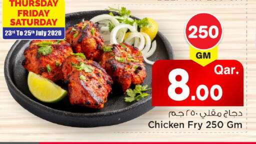 available at مارك & سيف in قطر - الريان