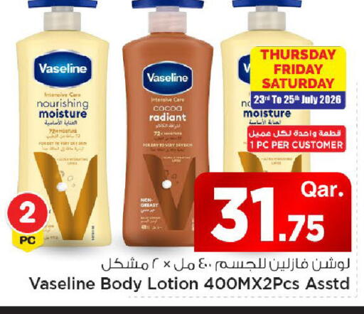 available at Mark & Save  in Qatar - Al Rayyan