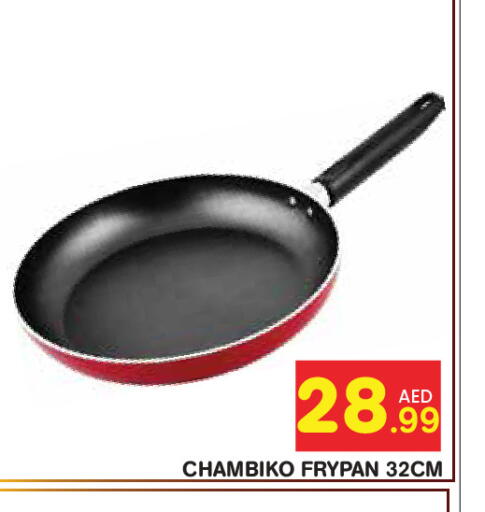 available at سنابل بني ياس in الإمارات العربية المتحدة , الامارات - ٱلْعَيْن‎
