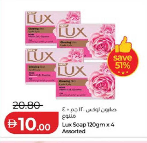 available at لولو هايبرماركت in الإمارات العربية المتحدة , الامارات - ٱلْعَيْن‎