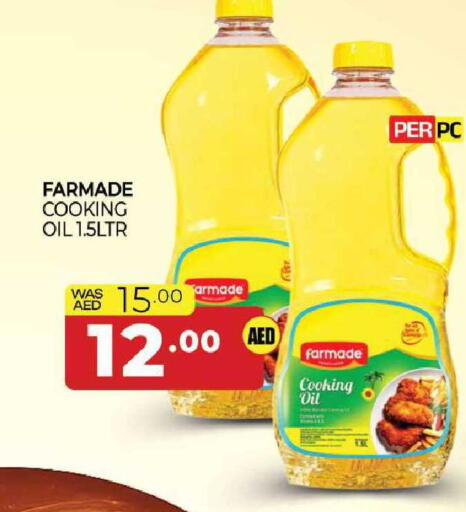 available at المدينة in الإمارات العربية المتحدة , الامارات - الشارقة / عجمان