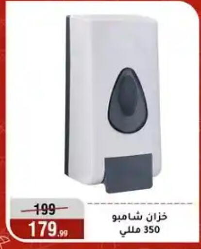 available at المرشدي in Egypt - القاهرة