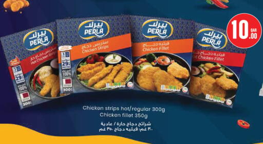 available at Monoprix in Qatar - Doha