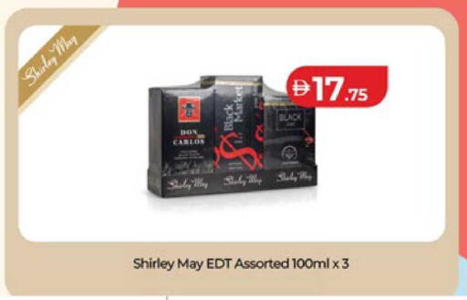 available at لولو هايبرماركت in الإمارات العربية المتحدة , الامارات - ٱلْعَيْن‎