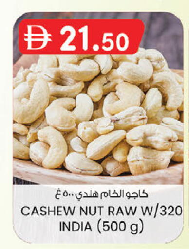 available at K M Trading  in UAE - Fujairah