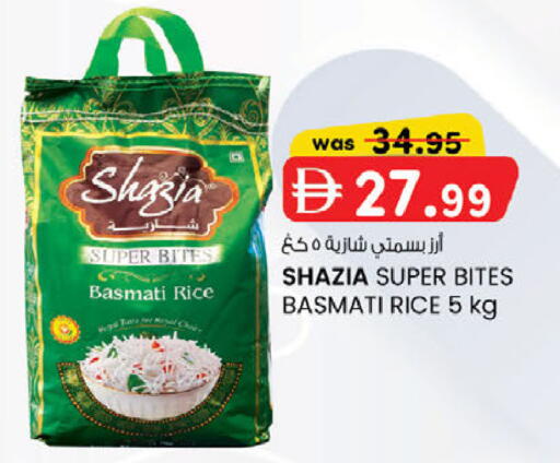 available at الصفا in الإمارات العربية المتحدة , الامارات - أبو ظبي