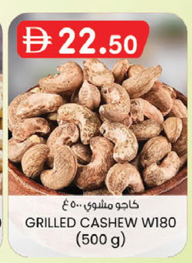 available at K M Trading  in UAE - Fujairah
