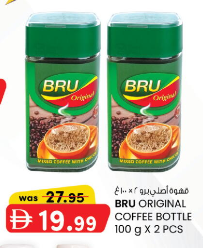 available at ك. إم. هايبرماركت in الإمارات العربية المتحدة , الامارات - ٱلْعَيْن‎