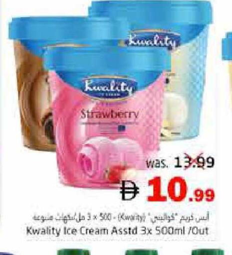 Strawberry available at Pasons Hypermarket in UAE - Fujairah