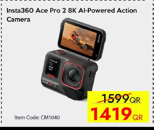 available at iCONNECT  in Qatar - Al Daayen