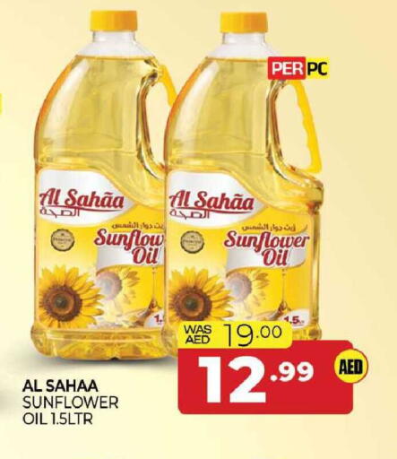 available at المدينة in الإمارات العربية المتحدة , الامارات - الشارقة / عجمان