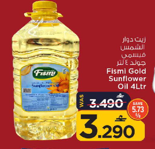 available at مارك & سايف in عُمان - مسقط‎