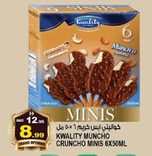 available at هاشم هايبرماركت in الإمارات العربية المتحدة , الامارات - الشارقة / عجمان