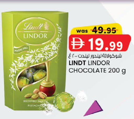 available at صفا اكسبريس سوبرماركت in الإمارات العربية المتحدة , الامارات - ٱلْعَيْن‎