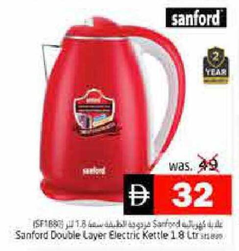 available at Pasons Hypermarket in UAE - Fujairah