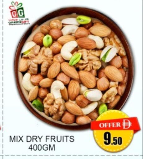 available at جرين جيفت متجر أقسام in الإمارات العربية المتحدة , الامارات - دبي