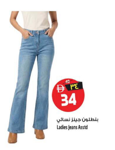 available at سفاري هايبرماركت in الإمارات العربية المتحدة , الامارات - الشارقة / عجمان