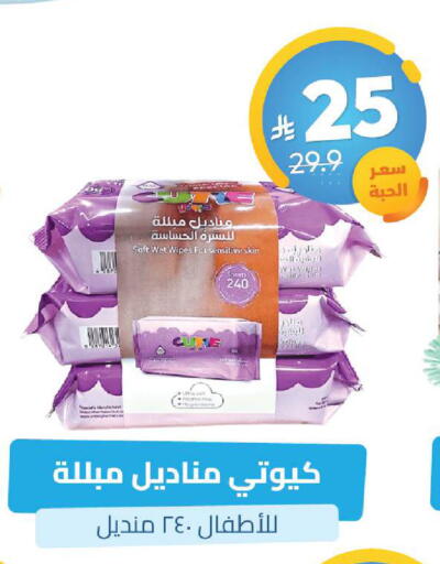 available at صيدلية المتحدة in مملكة العربية السعودية, السعودية, سعودية - الخبر‎