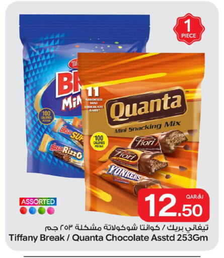 available at Bin Dawood Market in Qatar - Doha