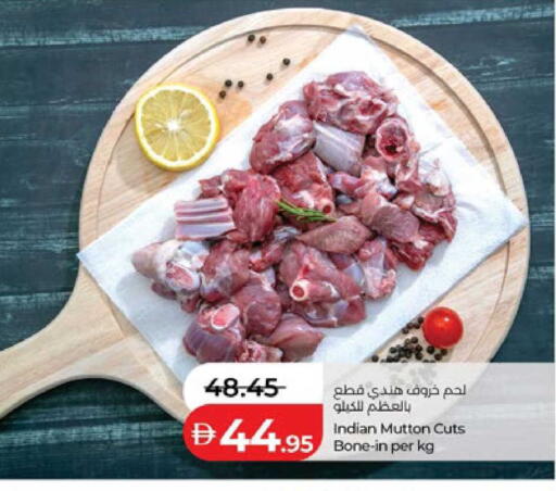 available at لولو هايبرماركت in الإمارات العربية المتحدة , الامارات - ٱلْعَيْن‎
