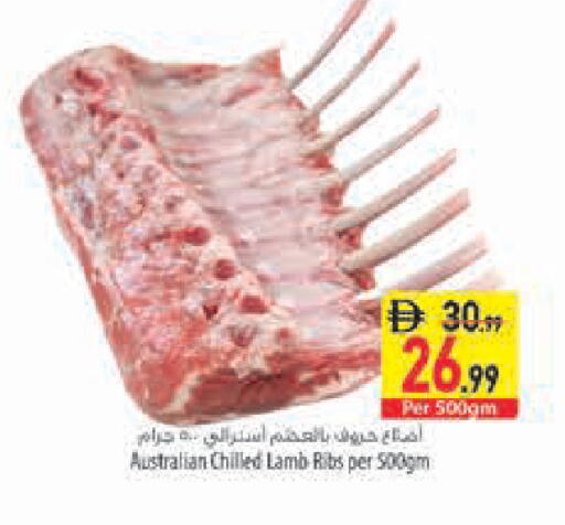 available at السفير ماركت in الإمارات العربية المتحدة , الامارات - رَأْس ٱلْخَيْمَة