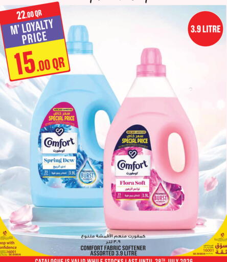 available at Monoprix in Qatar - Al Rayyan