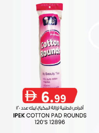 available at K M Trading  in UAE - Fujairah