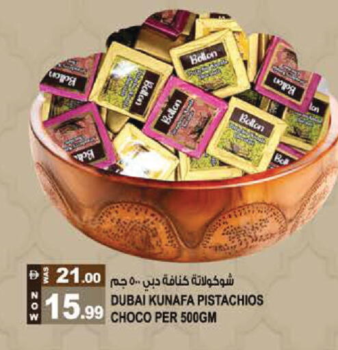available at هاشم هايبرماركت in الإمارات العربية المتحدة , الامارات - الشارقة / عجمان