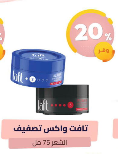 available at United Pharmacies in KSA, Saudi Arabia, Saudi - Dammam