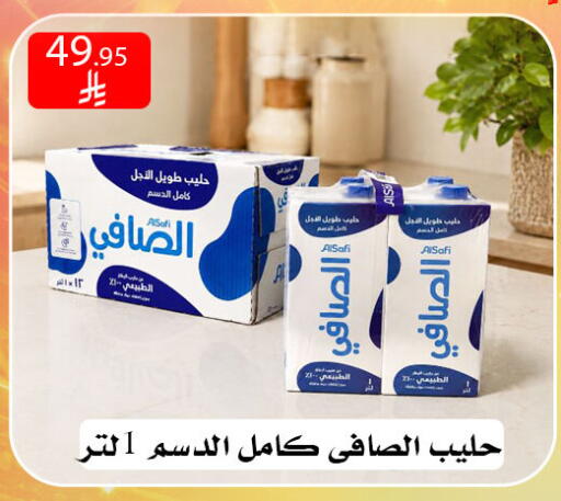available at ركن العائلة in مملكة العربية السعودية, السعودية, سعودية - الرياض