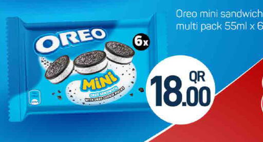 available at SPAR in Qatar - Umm Salal