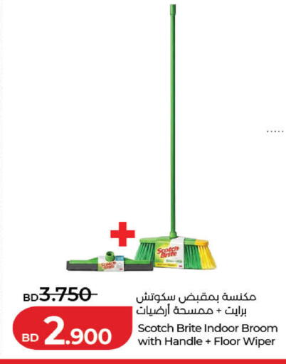 available at لولو هايبر ماركت in البحرين