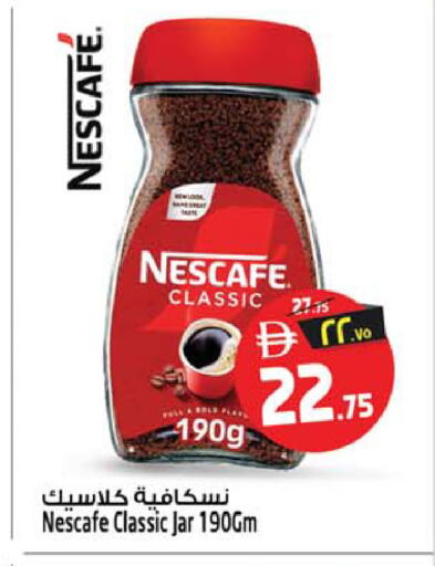 available at سفاري هايبرماركت in الإمارات العربية المتحدة , الامارات - الشارقة / عجمان