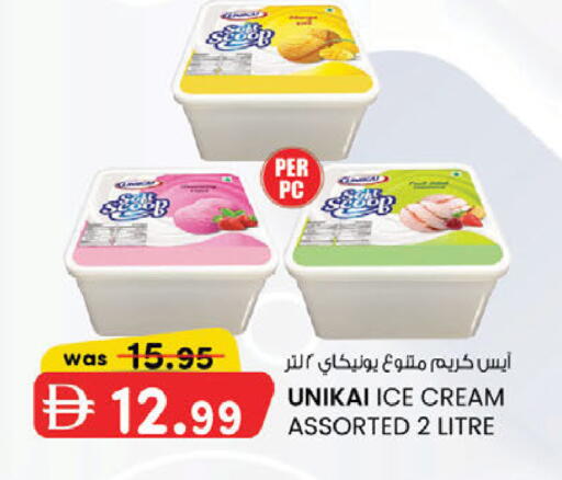 available at K M Trading  in UAE - Fujairah
