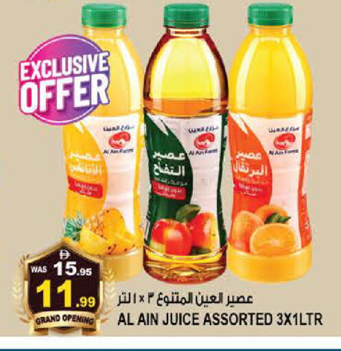 available at هاشم هايبرماركت in الإمارات العربية المتحدة , الامارات - الشارقة / عجمان