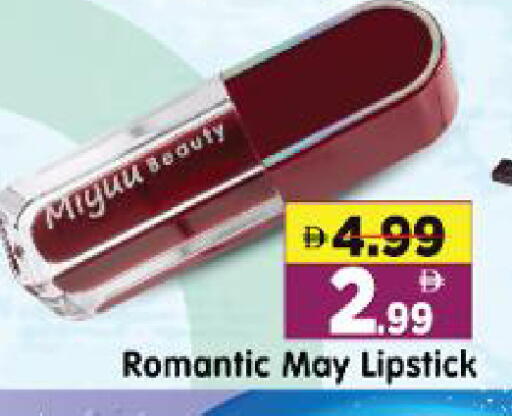 available at Al Madina Hypermarket in UAE - Abu Dhabi