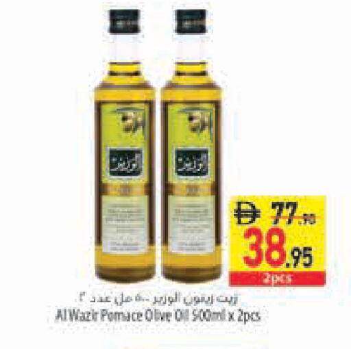 available at Safeer Market in UAE - Ras al Khaimah