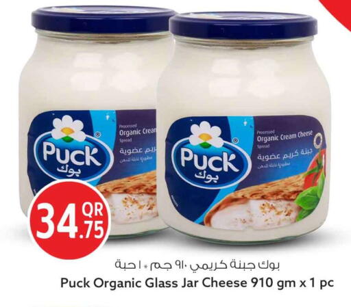 available at Safari Hypermarket in Qatar - Al Rayyan