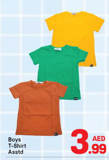 available at دي تو دي in الإمارات العربية المتحدة , الامارات - دبي
