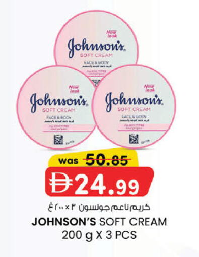 available at K M Trading  in UAE - Fujairah