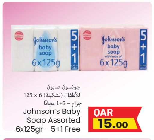 available at Regency Group in Qatar - Doha